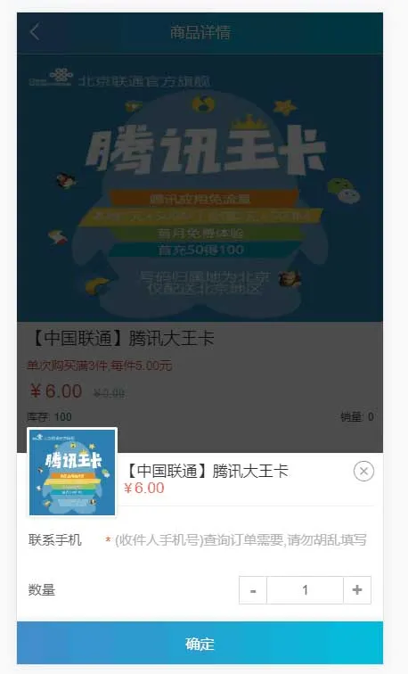 PHP实物卡售卡商城系统源码开源无授权无后门