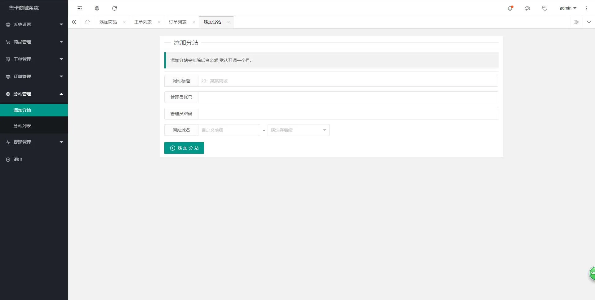 PHP实物卡售卡商城系统源码开源无授权无后门