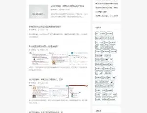 织梦DedeCMS：响应式SEO教程资讯博客及移动端自适应模板