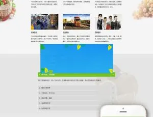 超赞！织梦DedeCMS中英双语果园水果订购含移动端模板-小文资源网