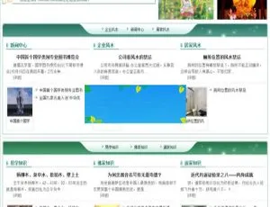 超赞！织梦DedeCMS风水算命文章资讯网站模板-小文资源网
