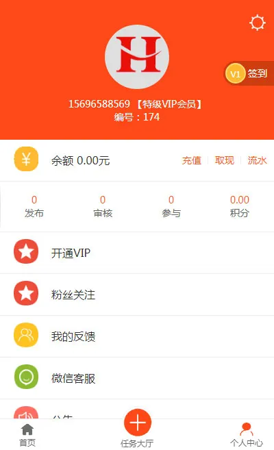 H5版霸屏天下_发吧传媒_98云媒源码完整版