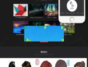 Dedecms 织梦：影视动画文化传媒公司自适应手机端的响应式网站模板