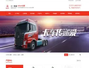必下！XShuan主题：WordPress企业主题助力SEO排名提升