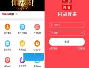Thinkphp5 霸屏天下 V2.0.3 开源运营版：全新 UI 来袭-小文资源网