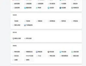 Thinkphp 918国际导航简洁模板：整站源码与数据打包下载