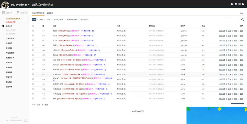 PHP汽车二手车拍卖网站源码事故车竞拍拍卖系统