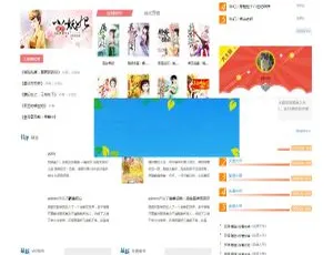 仿九库文学网小说站：源码+支付接口+WAP火车头采集-小文资源网