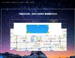 PHP 源码打造超精准 IP 地址定位系统-小文资源网