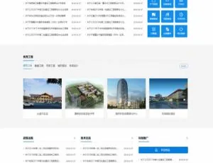 必看！织梦dedecms市政网站模板（含勘察设计院协会政府法院 带手机移动端）