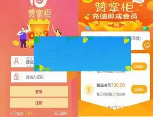 解密新版抖音点赞任务系统与大转盘机器人：全新 UI 微信悬赏赚钱平台安装指南