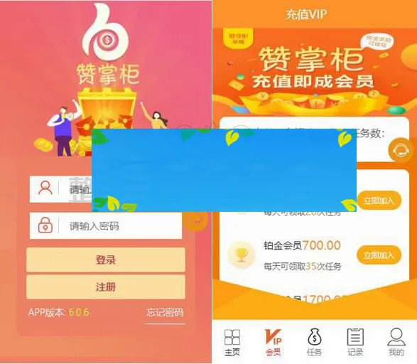 【解密版】新版抖音短视频点赞任务系统+大转盘机器人全新UI微信爱点赞悬赏众人帮爱分享赚钱平台+安装说明