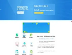 2019 新版酷享云支付源码下载：第三方与第四方支付必备