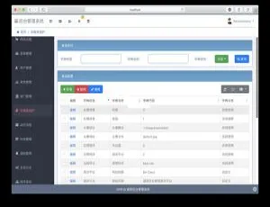 探秘 BootstrapAdmin 后台管理框架 3.0 版