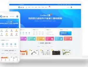 《惊爆！CeoMax总裁主题3.8.1免授权版，WordPress付费资源素材免费下》-小文资源网