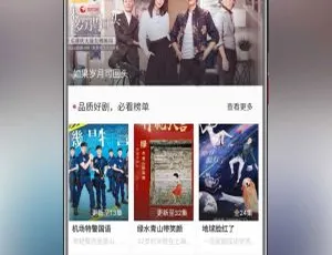 必看！Java 原生安卓影视 APP 源码，无缝对接苹果 CMS，助你成追剧达人