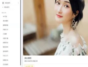 超简洁大气！PHP 自适应手机端的响应式壁纸网站源码-小文资源网