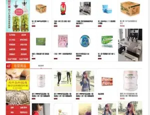 探秘安信多商户电商系统 v201021-小文资源网