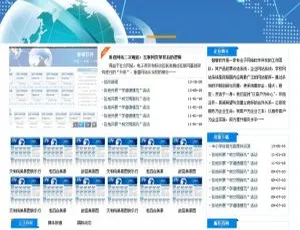 探索智睿多语企业网站管理系统 v10.3.3 强大功能