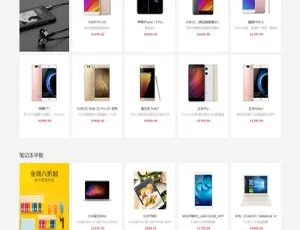 OpenWBS企业建站CMS系统v5.7.4：手机、PC、微信全适配-小文资源网