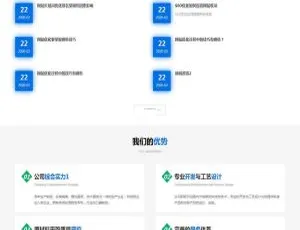盈润企业网站管理系统 1.4 版本：必知亮点