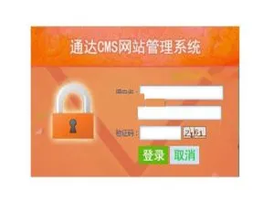探秘通达CMS蓝色中英双语企业网站 v1.0