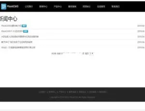 PbootCMS v3.0.3：开源企业网站管理系统爆款
