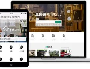 专业房产ERP管理系统开单大师v3.9.1学习版-ss