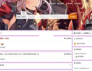 2021 超新孜然导航系统 v2.3-ss 来袭