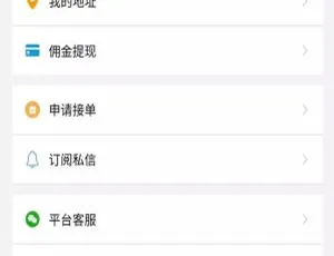 12 月亲测可运营！互站新购校园跑腿与任务平台-ss-小文资源网