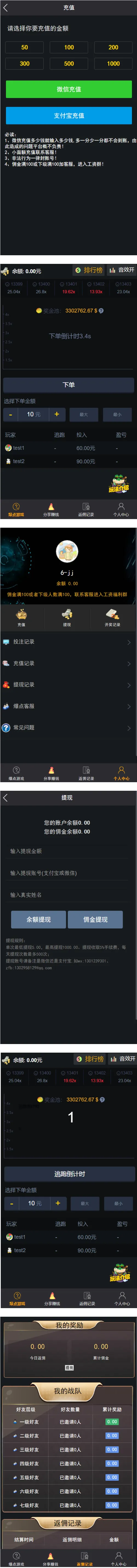 【H5爆点】11月最新YL火箭逃跑刺激财富翻倍无授权+搭建视频教程[已对接特派支付+免公众号接口]-ss