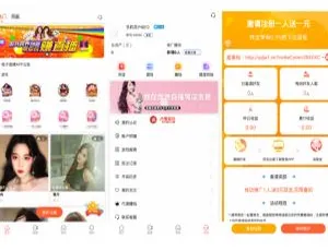 独家！最新直播与菜源码双端及二开游戏版含视频教程-ss