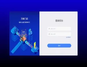 万能门店小程序V5.2.0：全开源独立版，含支付宝、QQ 小程序及一键七个前端功能模块-小文资源网