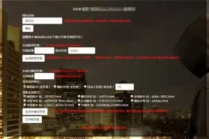 K319 PHP泛目录生成源码：生成页面与关键词页面+使用教程视频-小文资源网