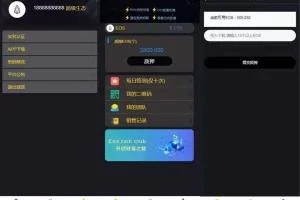 探秘 A1062 仿 EOS 生态的区块链理财系统-小文资源网