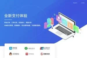 11月独家！K237最新聚合官方个人免签系统及三方四方支付系统码更新-小文资源网