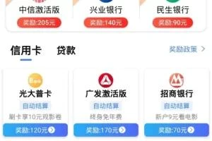 卡转客APP源码：A630用Thinkphp开发的贷款与超市平台手机应用源码-小文资源网