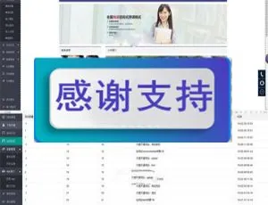 JSP 云建站：一键极速建站，含云端模板源码下载-小文资源网
