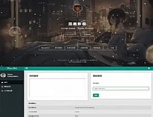 惊艳！影视在线解析源码后台