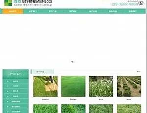 手机版数据同步！苗木草坪种植网站源码及绿化草坪植被织梦模板