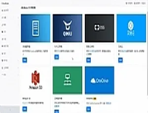 PHP 云网盘系统源码：超强大！附视频搭建教程