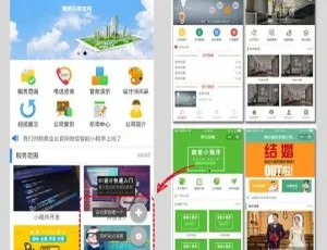 探秘精美共享官网小程序 V1.0.6 前端亮点