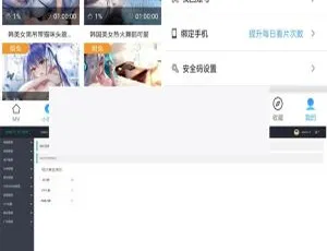 青瓜视频APP原生双端（iOS+Android）全套源码