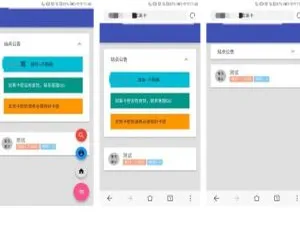 揭秘！PHP 打造的 AZ 自动发网站系统源码