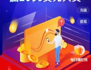 USDT指数涨跌：蓝色UI二开币圈万盈财经源码，K线正常
