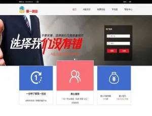 独家！第一财经金融理财 php 源码及点策略最新发布