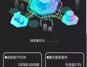 2021 最新空气币源码：理财生息+全新 Ui+运营级定制功能 带教程
