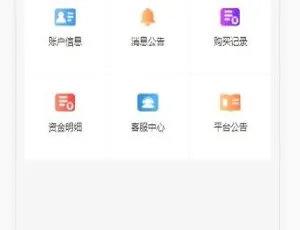 2021 最新 28 二开蚂蚁金服全新 UI 源码与独立代理系统独家发布
