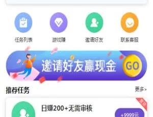 亲测！喵赞短视频点赞任务系统源码完美运行