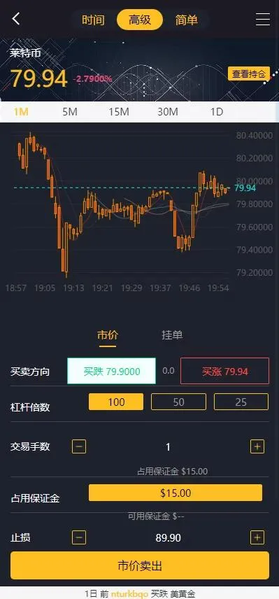 【玖胜第三版】12月最新二开玖胜/多语言/免费API线/资讯已对接/K线已修复/时间点位双面盘
